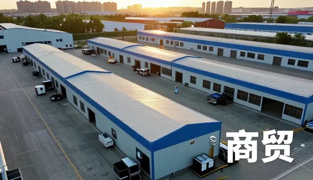 北京欧新科技有限公司带来厂房车间应用中的贸易融资体验